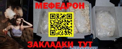 MDMA Северобайкальск