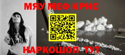 мет Рузаевка