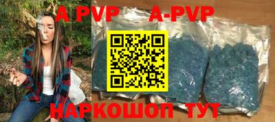 амф Севастополь