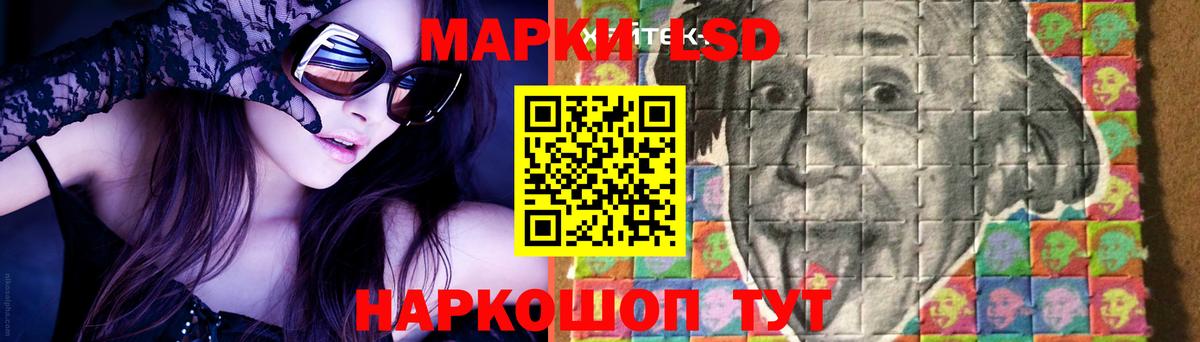 Лсд 25 экстази кислота  ЛСД экстази кислота  Аксай  Вход с VPN 