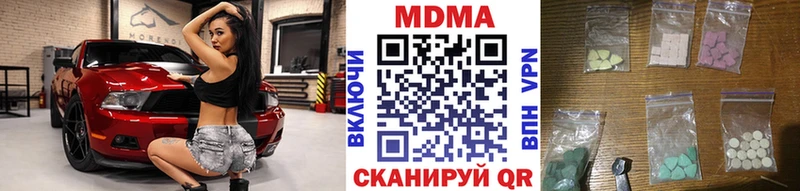 МДМА VHQ Аксай