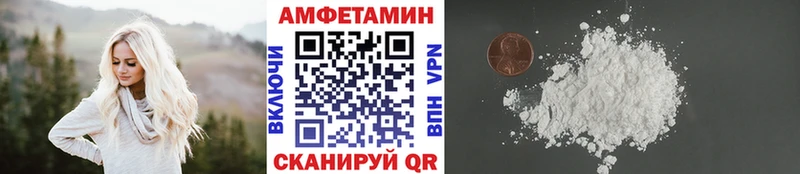 Первитин кристалл  дарнет шоп  Аксай 