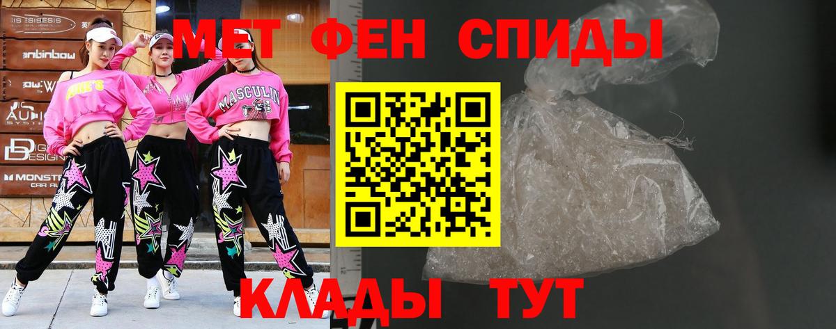 Первитин винт Аксай