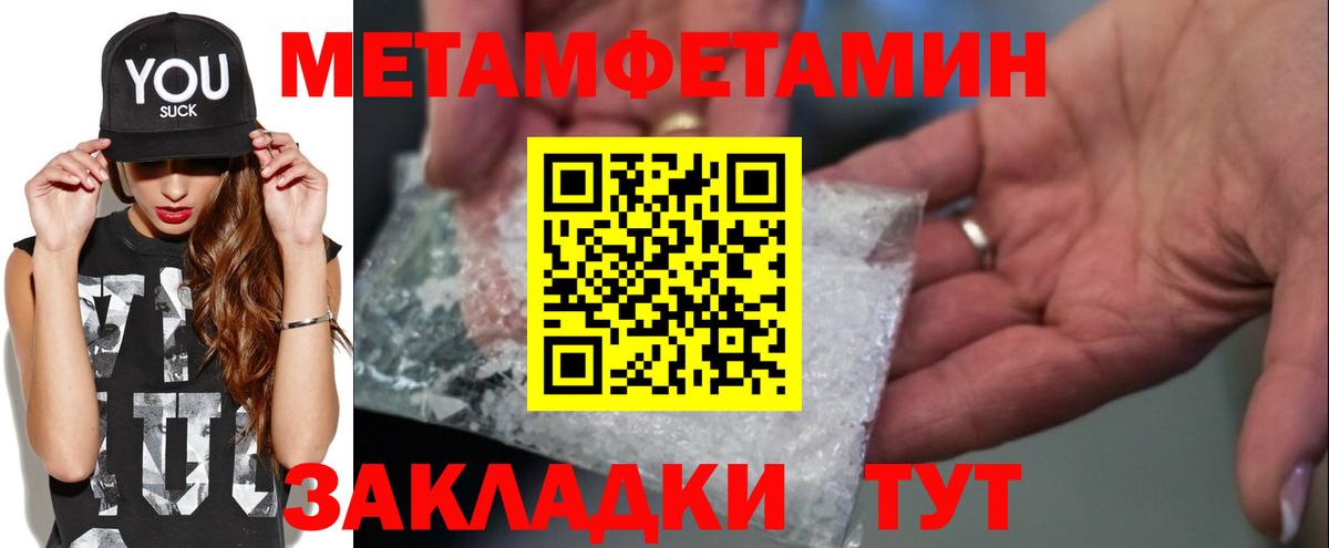 Первитин пудра  Первитин  Аксай  Вход с VPN 