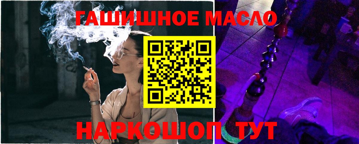 Аксай  ТГК вейп  даркнет сайт  Вход с VPN 