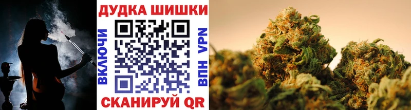 Марихуана план Аксай
